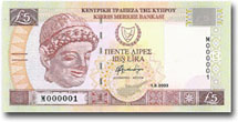 La libra de la República de Chipre